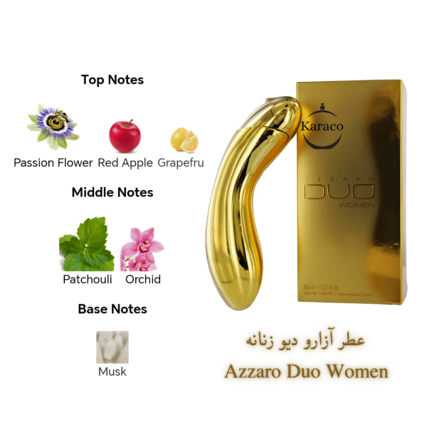 عطر آزارو دیو زنانه