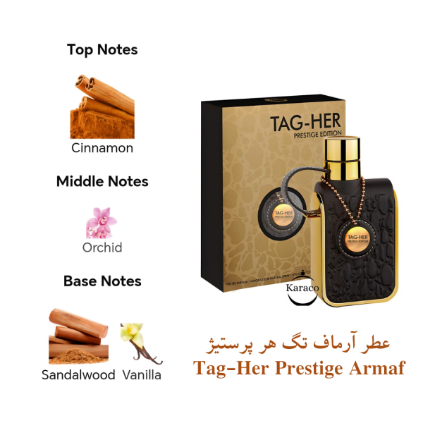 عطر آرماف تگ هر پرستیژ