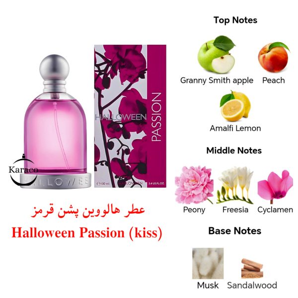 عطر هالووین پشن قرمز (سکسی کیس)